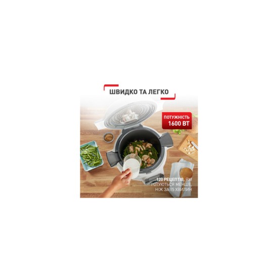 Мультиварка Tefal CY851130 Мультиварка Tefal CY851130