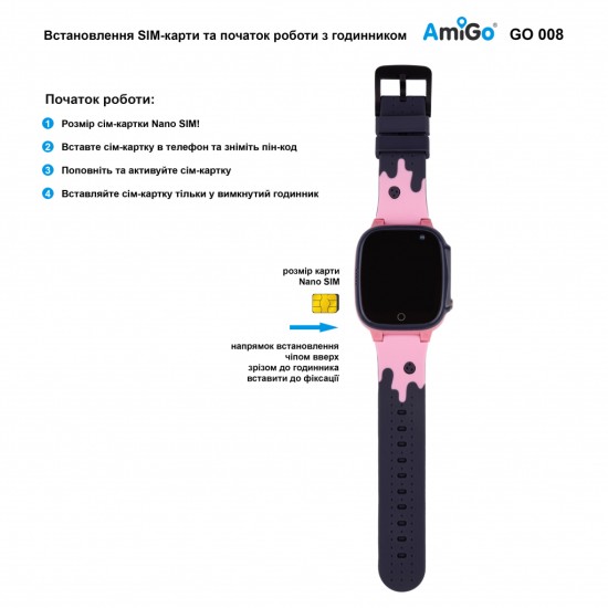 Смарт-годинник Amigo GO008 MILKY GPS WIFI Pink (873293) Смарт-годинник Amigo GO008 MILKY GPS WIFI Pink (873293)