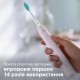 Електрична зубна щітка Philips HX3671/11 Електрична зубна щітка Philips HX3671/11