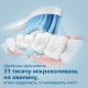 Електрична зубна щітка Philips HX3671/11 Електрична зубна щітка Philips HX3671/11