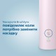 Електрична зубна щітка Philips HX3671/11 Електрична зубна щітка Philips HX3671/11