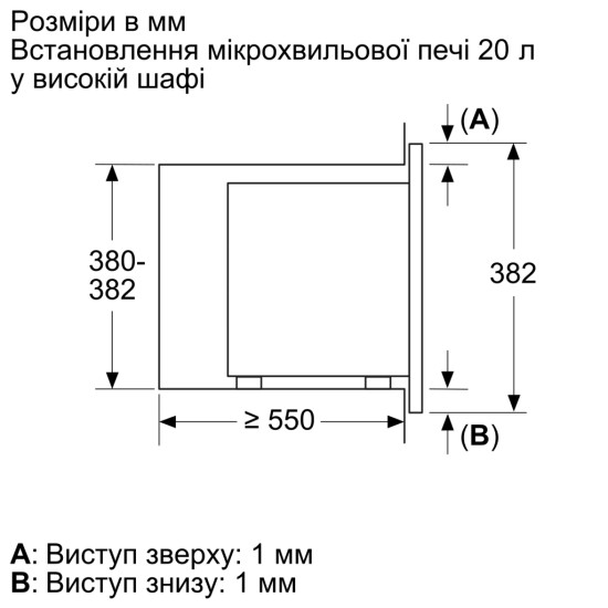 Мікрохвильова піч Bosch BFL623MC3 Мікрохвильова піч Bosch BFL623MC3