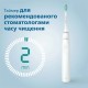 Електрична зубна щітка Philips HX3651/13 Електрична зубна щітка Philips HX3651/13