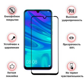 Скло захисне BeCover Motorola Moto G20 Black (706453)