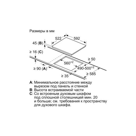 Варочна поверхня Bosch PKE611BA2E Варочна поверхня Bosch PKE611BA2E