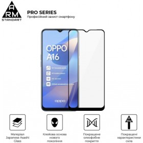 Скло захисне Armorstandart Pro OPPO A16 Black (ARM61019)