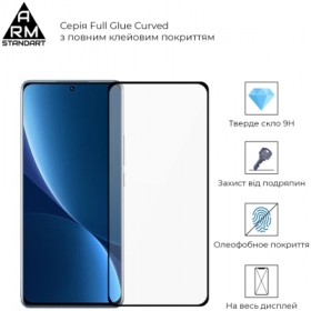 Скло захисне Armorstandart Full Glue Curved для Xiaomi 12 Pro Black (ARM60931)
