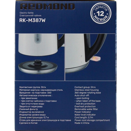 Електрочайник Redmond RK-M387W Електрочайник Redmond RK-M387W
