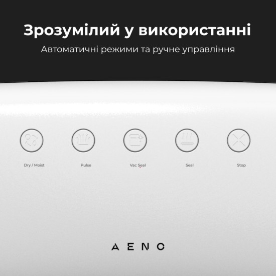 Вакууматор AENO VS2 (AVS0002) Вакууматор AENO VS2 (AVS0002)