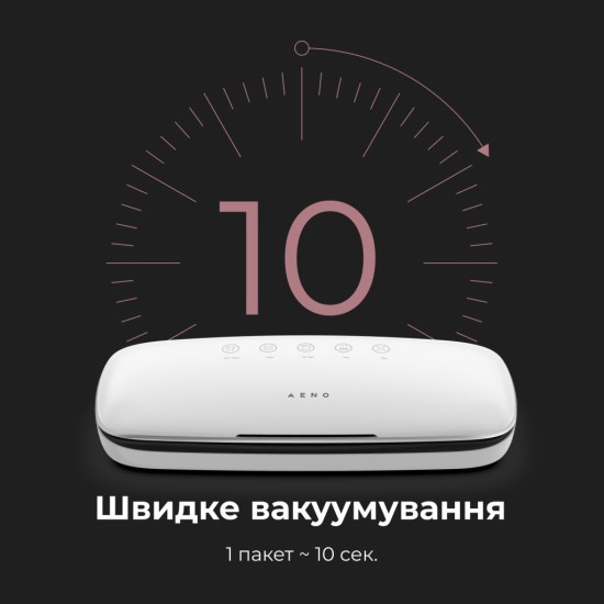 Вакууматор AENO VS2 (AVS0002) Вакууматор AENO VS2 (AVS0002)