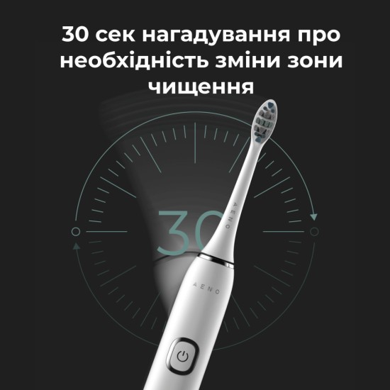 Електрична зубна щітка AENO DB5 (ADB0005) Електрична зубна щітка AENO DB5 (ADB0005)