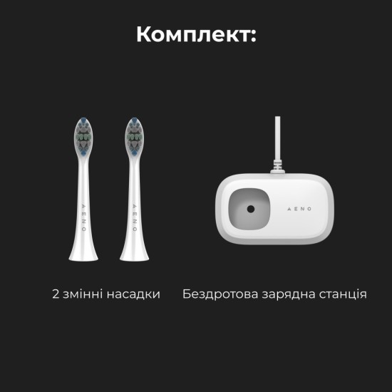 Електрична зубна щітка AENO DB5 (ADB0005) Електрична зубна щітка AENO DB5 (ADB0005)