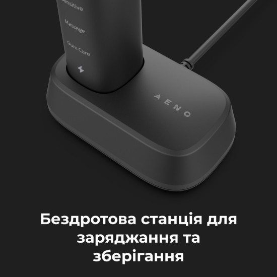 Електрична зубна щітка AENO DB6 (ADB0006) Електрична зубна щітка AENO DB6 (ADB0006)