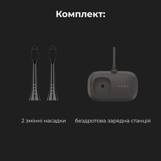 Електрична зубна щітка AENO DB6 (ADB0006) Електрична зубна щітка AENO DB6 (ADB0006)