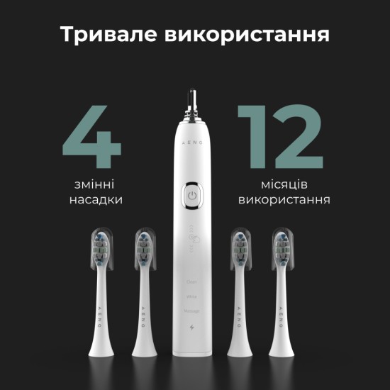 Електрична зубна щітка AENO DB3 (ADB0003) Електрична зубна щітка AENO DB3 (ADB0003)