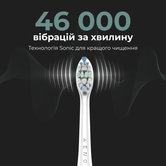 Електрична зубна щітка AENO DB3 (ADB0003) Електрична зубна щітка AENO DB3 (ADB0003)