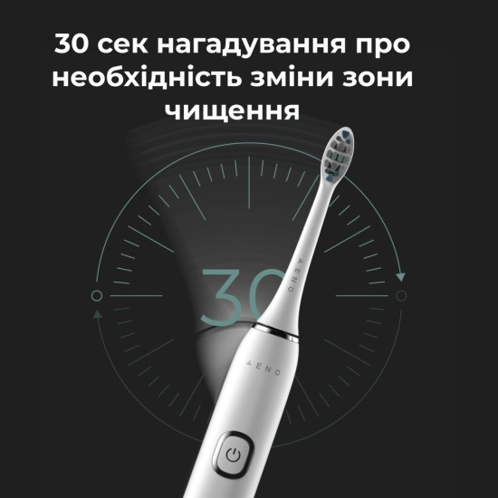 Електрична зубна щітка AENO DB3 (ADB0003) Електрична зубна щітка AENO DB3 (ADB0003)