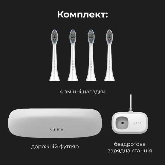 Електрична зубна щітка AENO DB3 (ADB0003) Електрична зубна щітка AENO DB3 (ADB0003)