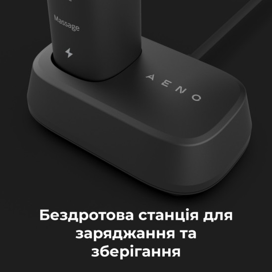 Електрична зубна щітка AENO DB4 (ADB0004) Електрична зубна щітка AENO DB4 (ADB0004)