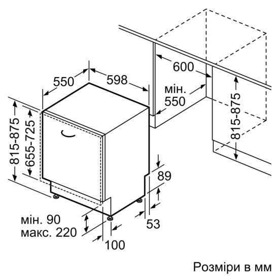 Посудомийна машина Bosch SMV2IVX00K Посудомийна машина Bosch SMV2IVX00K