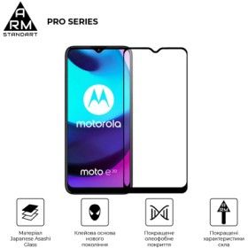 Скло захисне Armorstandart Pro Motorola E20 Black (ARM60530)