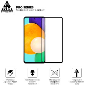 Скло захисне Armorstandart Pro Samsung M52 5G (M526) Black (ARM60090)
