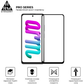 Скло захисне Armorstandart Pro Xiaomi Poco M4 5G Black (ARM60943)