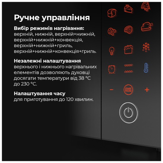 Електропіч AENO EO1 (AEO0001) Електропіч AENO EO1 (AEO0001)