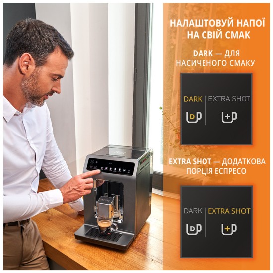 Кавомашина Krups EA894810 Кавомашина Krups EA894810