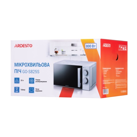 Мікрохвильова піч Ardesto GO-S825S Мікрохвильова піч Ardesto GO-S825S