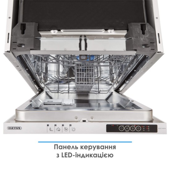 Посудомийна машина Eleyus DWO 45024 Посудомийна машина Eleyus DWO 45024