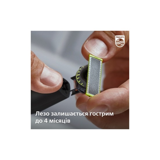 Електробритва Philips QP6651/61 Електробритва Philips QP6651/61