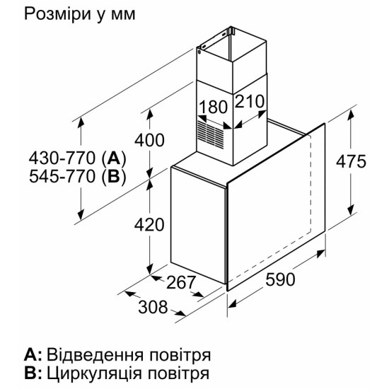 Вытяжка кухонная Bosch DWF65AJ20T Вытяжка кухонная Bosch DWF65AJ20T