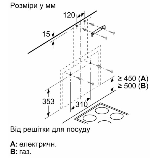 Вытяжка кухонная Bosch DWF65AJ20T Вытяжка кухонная Bosch DWF65AJ20T