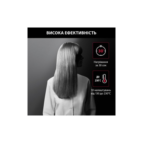 Вирівнювач для волосся Rowenta SF321LF0 Вирівнювач для волосся Rowenta SF321LF0