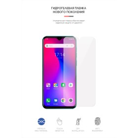 Пленка защитная Armorstandart Ulefone S11 (ARM59448)