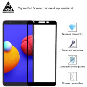 Стекло защитное Armorstandart Full Glue Samsung A01 Core (A013F) Black (ARM57291)