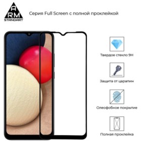 Стекло защитное Armorstandart Full Glue Samsung A02s (A025) Black (ARM58164)