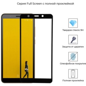 Скло захисне Armorstandart Full Glue TECNO POP 3 (BB2) Black (ARM57585)