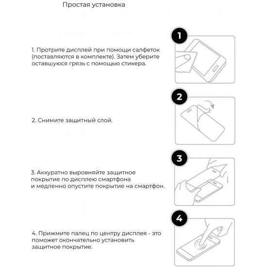 Стекло защитное Armorstandart Full Glue TECNO POP 3 (BB2) Black (ARM57585) Стекло защитное Armorstandart Full Glue TECNO POP 3 (BB2) Black (ARM57585)