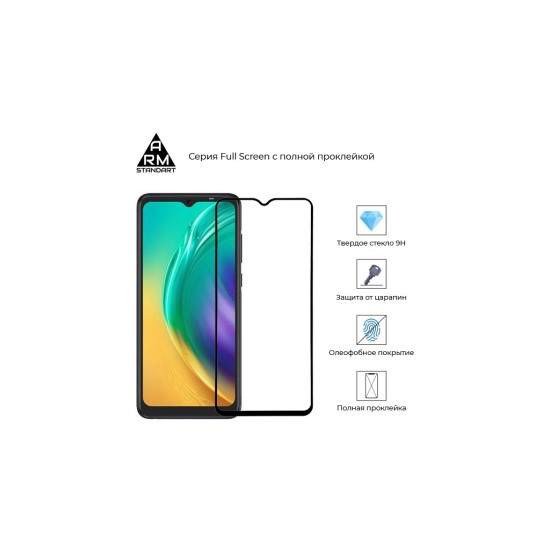 Скло захисне Armorstandart Full Glue TECNO POP 4 Pro (BC3) Black (ARM58130) Скло захисне Armorstandart Full Glue TECNO POP 4 Pro (BC3) Black (ARM58130)