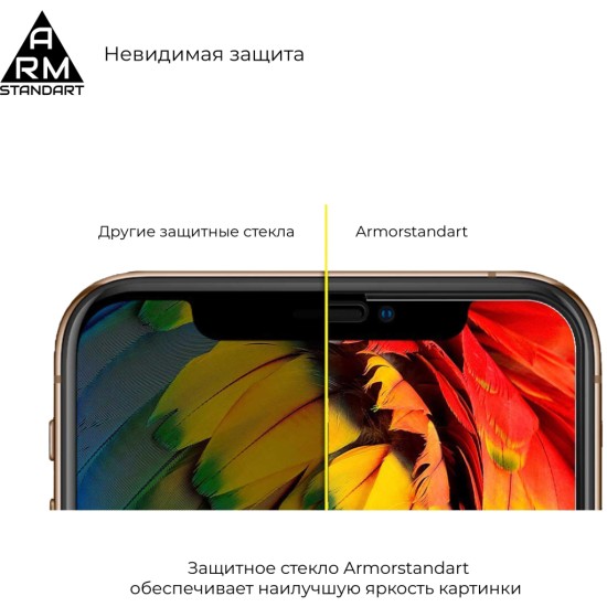 Скло захисне Armorstandart Full Glue TECNO POP 4 Pro (BC3) Black (ARM58130) Скло захисне Armorstandart Full Glue TECNO POP 4 Pro (BC3) Black (ARM58130)