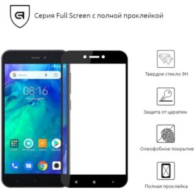 Скло захисне Armorstandart Full Glue Xiaomi Redmi Go Black (ARM54320-GFG-BK)