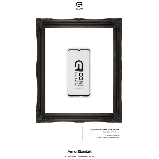 Скло захисне Armorstandart Icon Huawei P Smart 2019 Black (ARM55984-GIC-BK) Скло захисне Armorstandart Icon Huawei P Smart 2019 Black (ARM55984-GIC-BK)