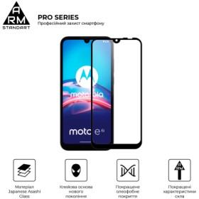 Скло захисне Armorstandart Pro Motorola E6i Black (ARM59409)