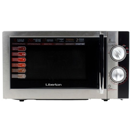 Микроволновая печь Liberton LMW-2078M inox black white Микроволновая печь Liberton LMW-2078M inox black white