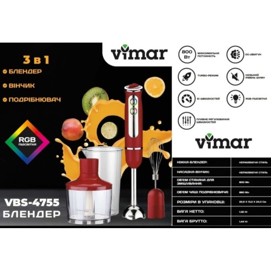 Блендер Vimar VBS 4755R (VBS4755R) Блендер Vimar VBS 4755R (VBS4755R)
