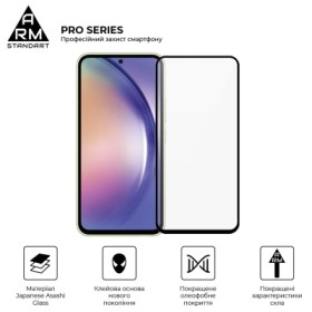 Скло захисне Armorstandart Pro Samsung A54 5G (A546) Black (ARM66208)