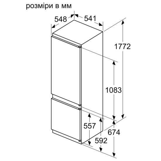 Холодильник Bosch KIV87NS306 Холодильник Bosch KIV87NS306
