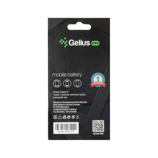 Аккумуляторная батарея Gelius Pro iPhone XS Max (00000079247) Аккумуляторная батарея Gelius Pro iPhone XS Max (00000079247)